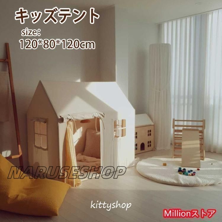 キッズテント 子供テント 子供部屋 シンプル おもちゃ プリンセステント ままごと テント お誕生日プレゼント クリスマス プレイハウス 室