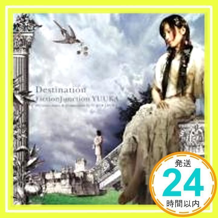 Destination (通常盤) [CD] FictionJunction YUUKA; 梶浦由記_02 - メルカリ