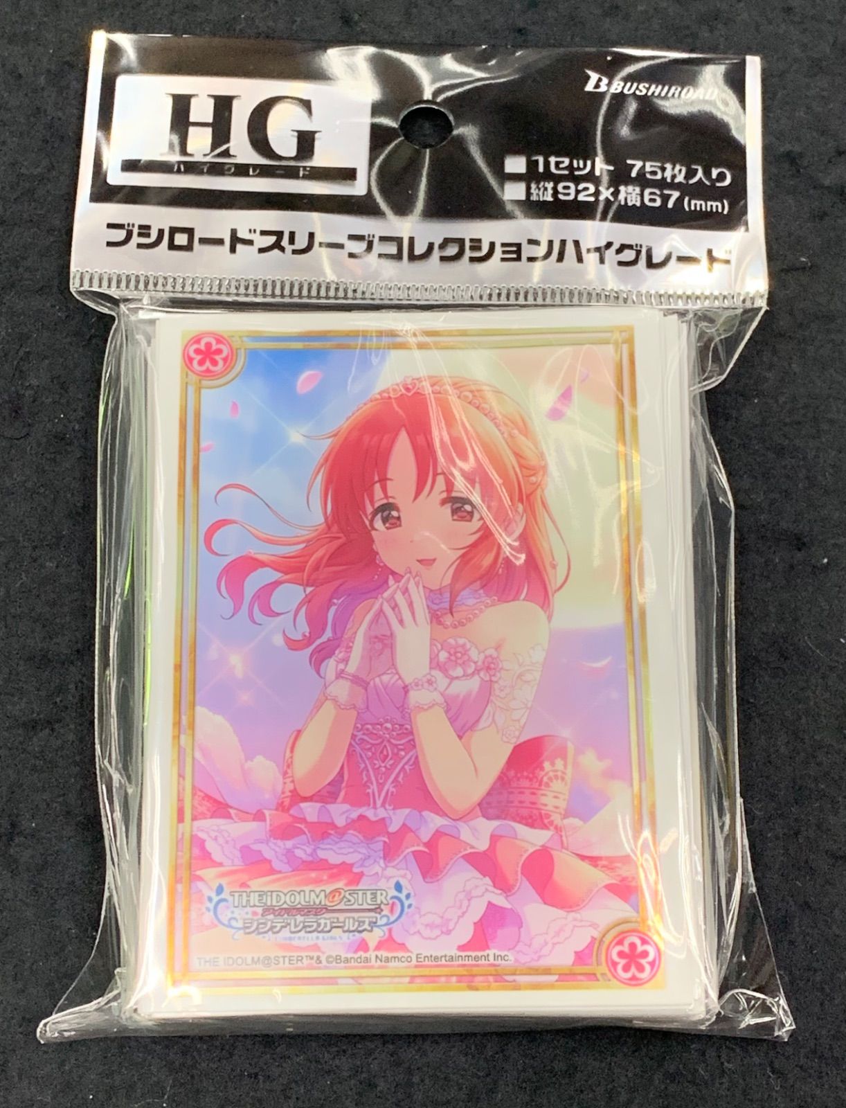 アイドルマスターシンデレラガールズ「安部菜々」ドレスアップ 