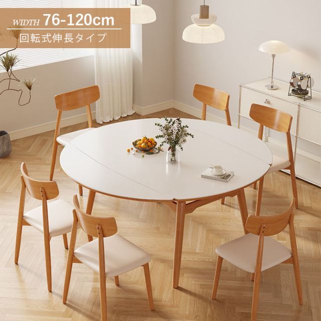 美品/シンプル※ IKEA ダイニングテーブル(2〜6人掛、伸びます) 美品/シンプル※ IKEA ダイニングテーブル(2〜6人掛、伸びます)