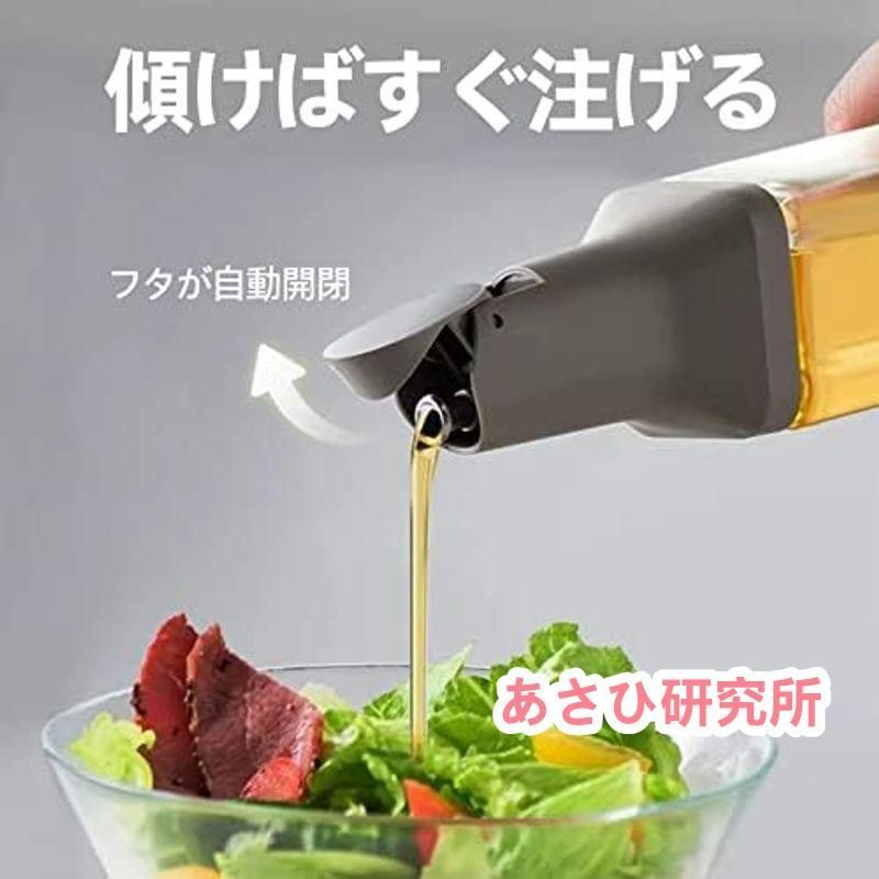 オイルボトル オイル差し 液だれしない 500ml ガラス 醤油差し 調味料ボトル 調味料入れ 液体 調味料ボトル おしゃれ 醤油差し 液だれしない