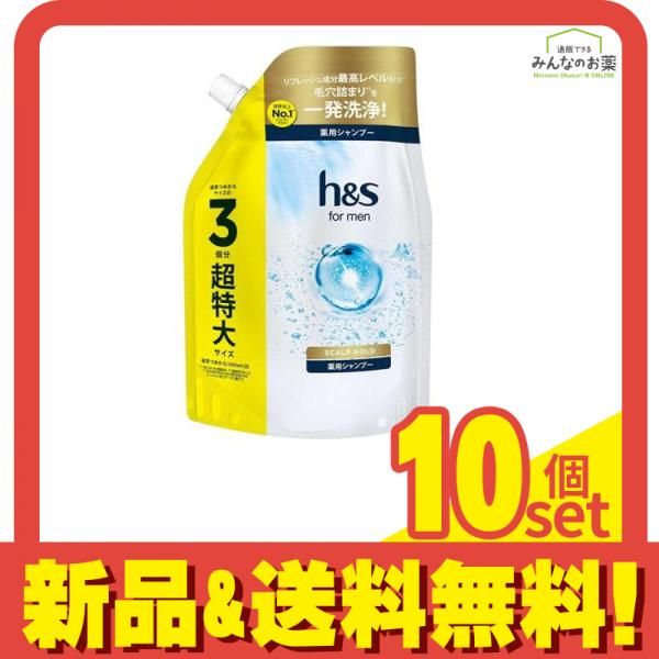 h-s for men フォーメン スカルプゴールド 薬用シャンプー 詰め替え用 超特大サイズ 900mL 10個セット