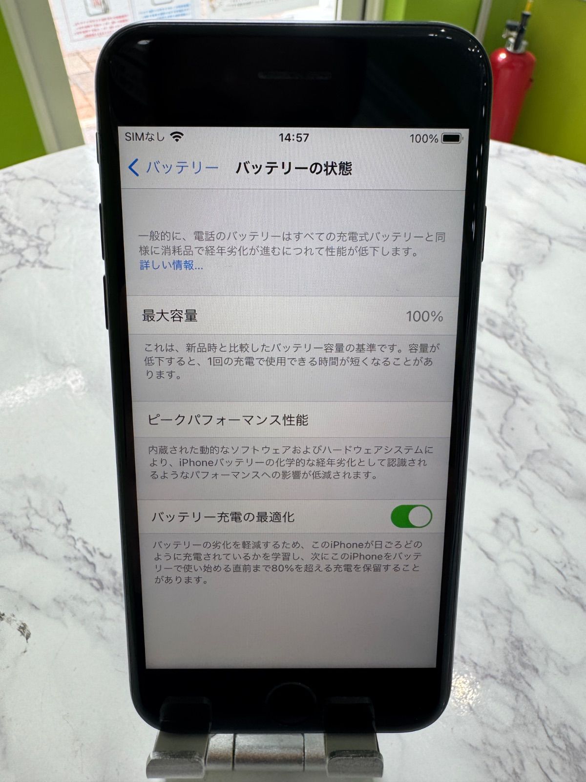 ブラックsimフリー