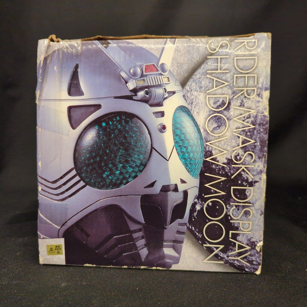 バンプレスト 世紀王シャドームーン編/ライダーマスクディスプレイ  