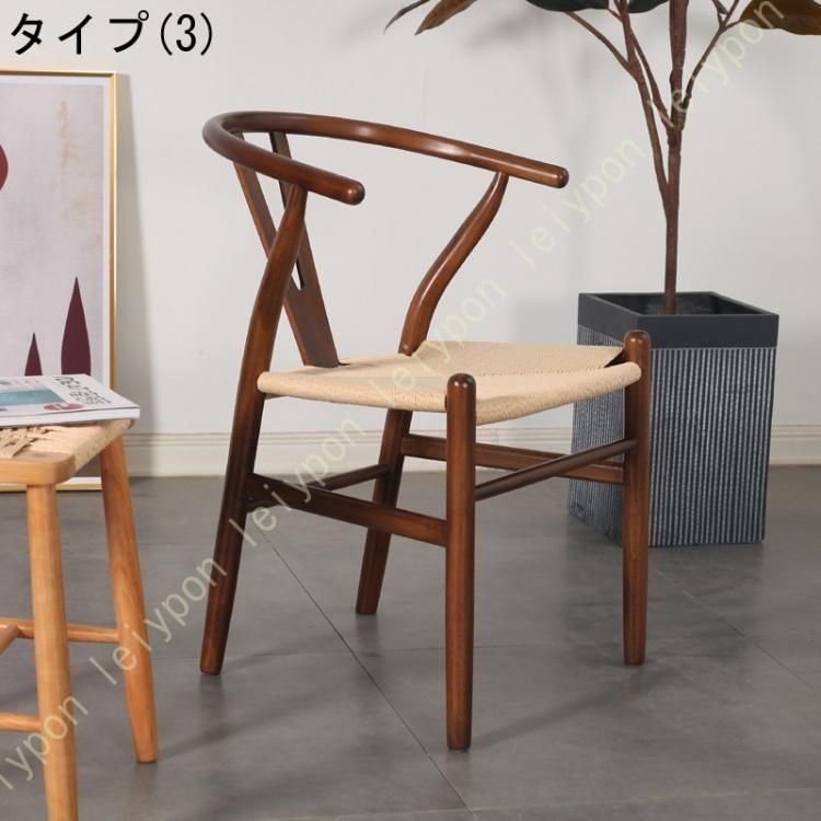 Yチェア リボーンチェア