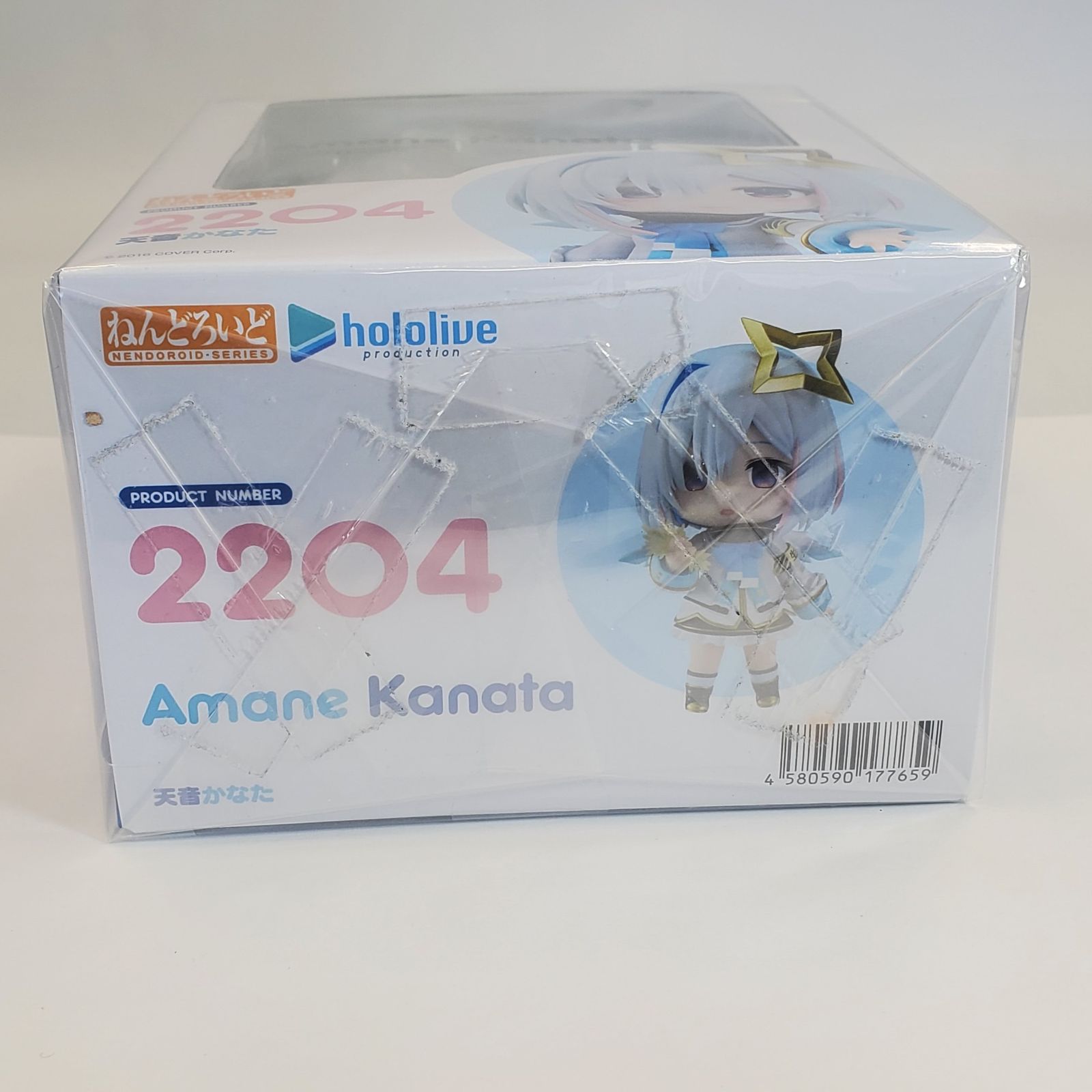 ★ねんどろいど　2204　天音かなた②　新品未開封 ☆ねんどろいど 2204 天音かなた② 新品未開封 ねんどろいど 天