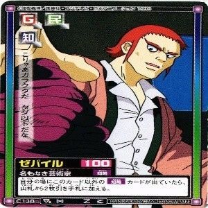 HUNTER×HUNTER カードダスマスターズ SP3セット キルア クロロ HUNTER×HUNTER カードダスマスターズ SP3セット キルア クロロ