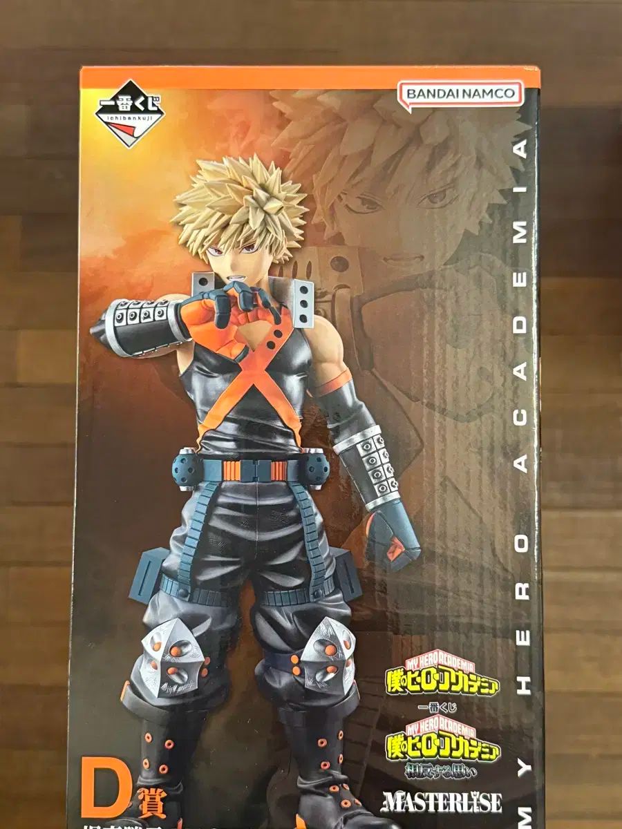 爆豪勝己 ;figure 一番くじ B賞 フィギュア Amazon | 一番くじ 僕【