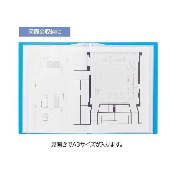 リヒトラブ CUBE FIZZクリヤーブック(サイドベンツ) A4タテ(見開きA3