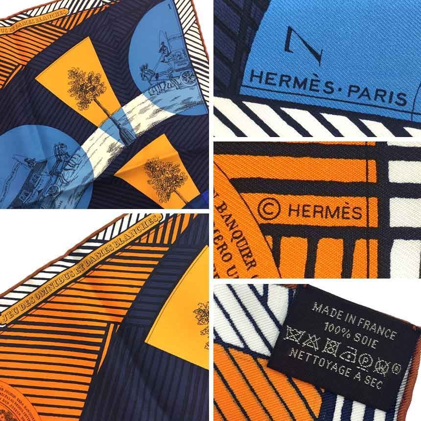 HERMES　スカーフ　カレ45　オムニバスゲーム・リミックス　aq8249
