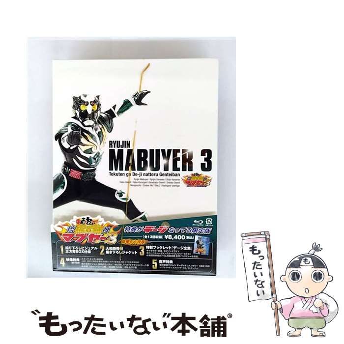 奥田民生／RISING SUN OT FESTIVAL 2000-2019（完全生産限定盤