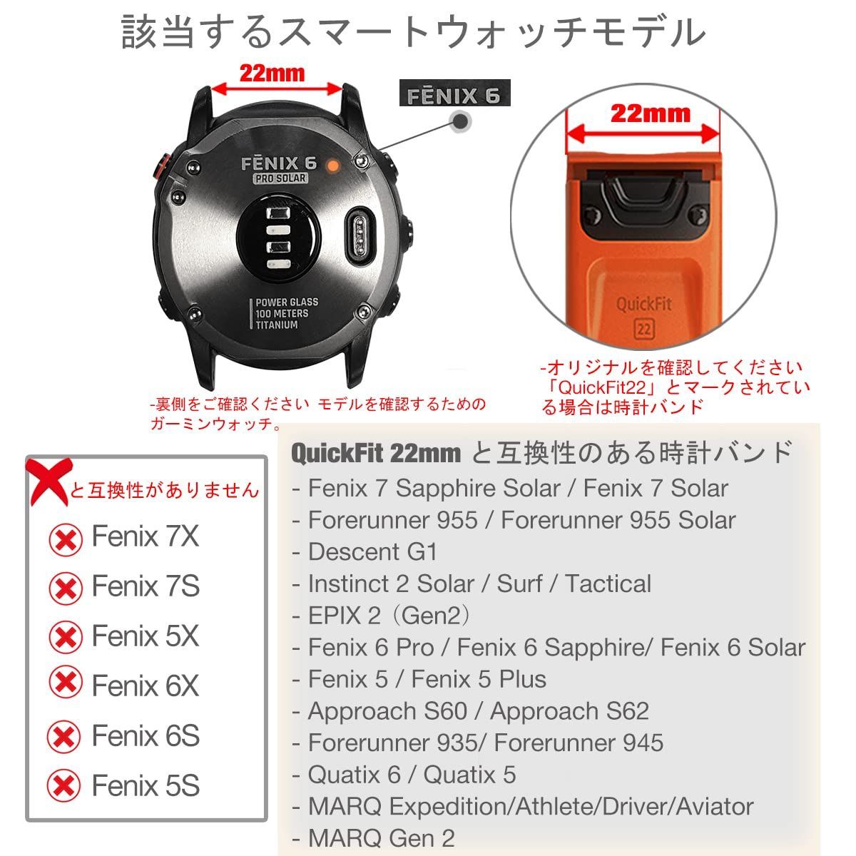 Ahayo QuickFit 22mm 交換ベルト 超軽量チタンスチールストラップ ステンレス鋼の留め金 for GARMIN(ガーミン) Fenix  7/ EPIX 2 / Fenix 6/5 / Instinct/Quatix 6 / Approach S - メルカリ