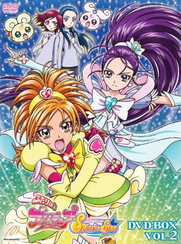 中古】ふたりはプリキュア Splash☆Star DVD-BOX vol.2 (完全初回生産 