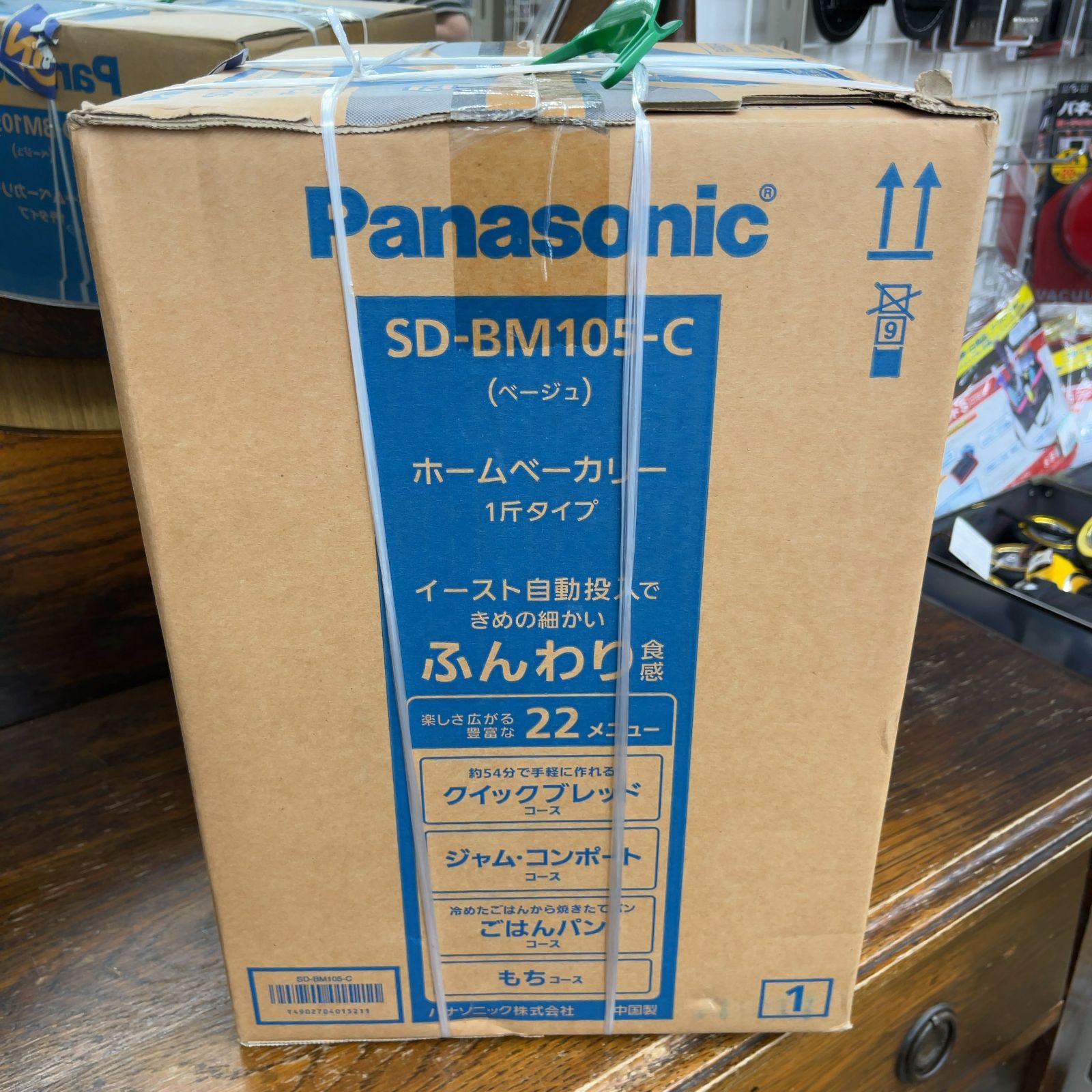 Panasonic ホームベーカリー
