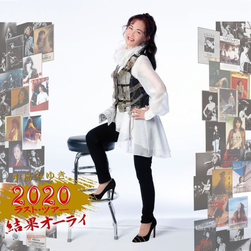 中島みゆき　CDまとめ売り　8枚セット　レンタル落ち 中島みゆき CDまとめ売り 8枚セット レンタル落ち - メルカリ