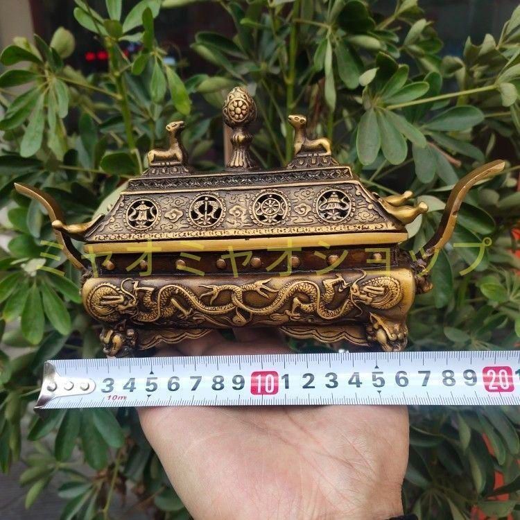 細工