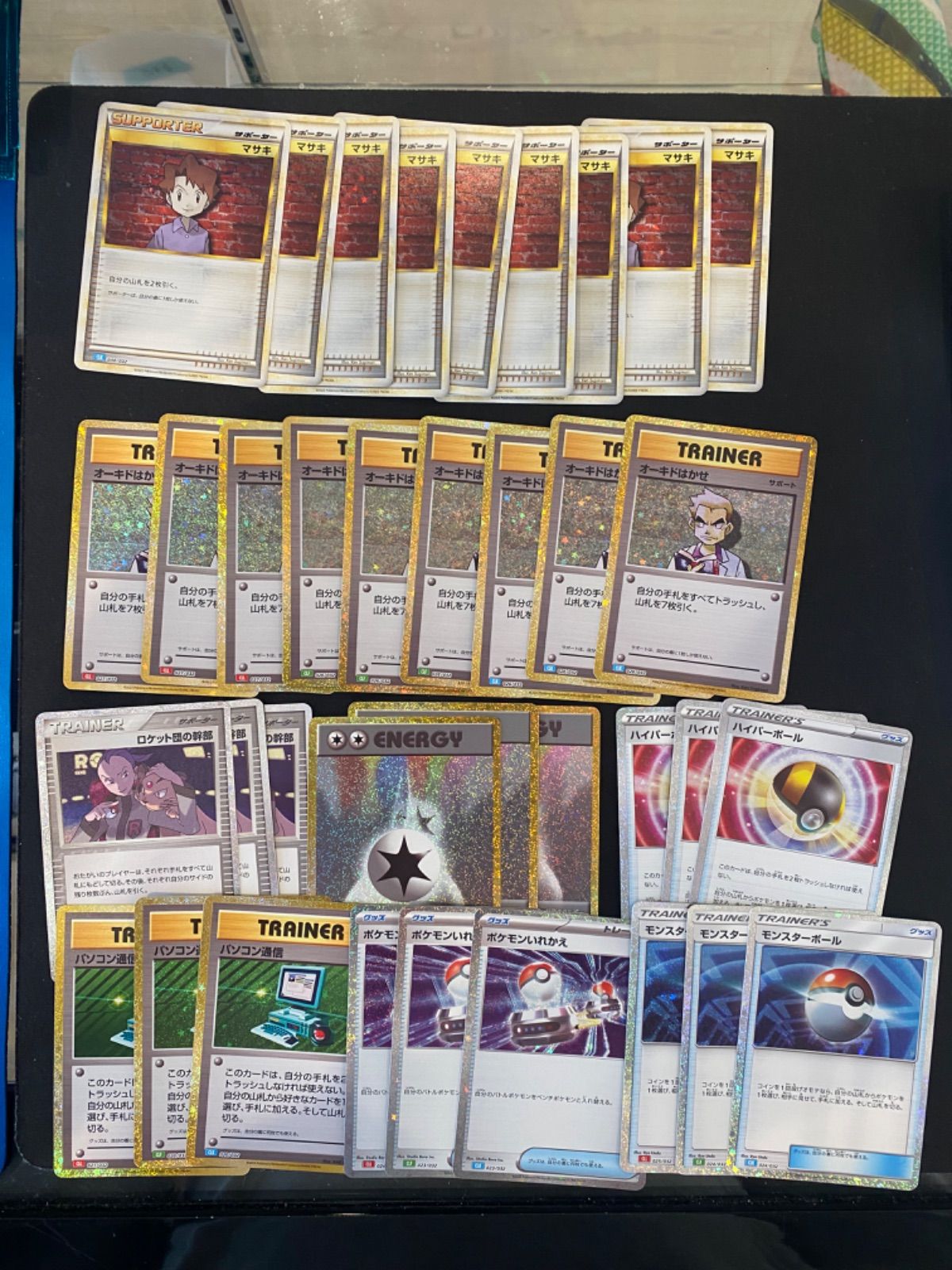 ポケモンカード クラシック まとめ売り 36枚 ポケモンカード クラシック まとめ売り 36枚 - メルカリ