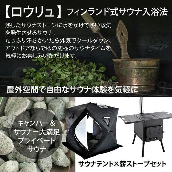 家庭用サウナ 4人用
