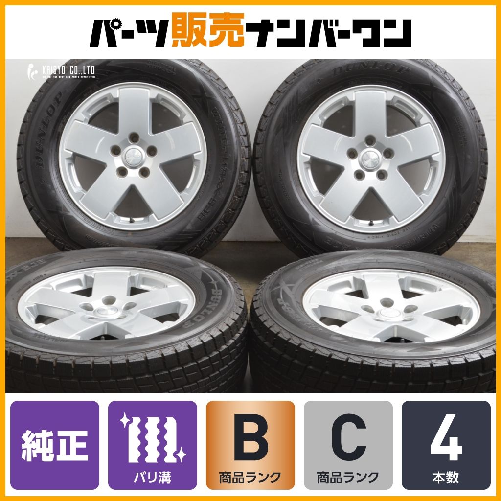 Jeepロゴ入り 純正品 JKラングラー後期 18インチ7.5Jホイール4本ST Jeep JEEP ラングラー 純正 アルミホイール 18 7.5j +44.45 後