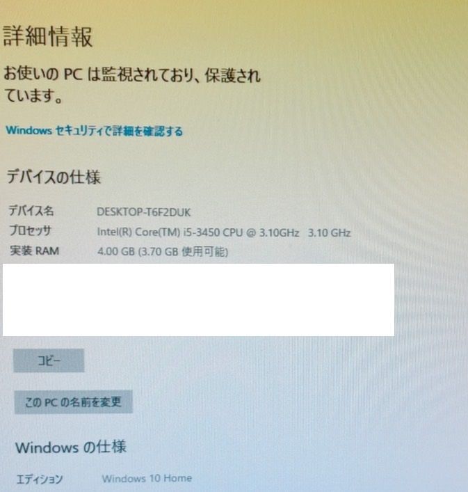 FRONTIER☆訳あり(カバー外れ)デスク】4GB/SSD256GB/Windows10 Home