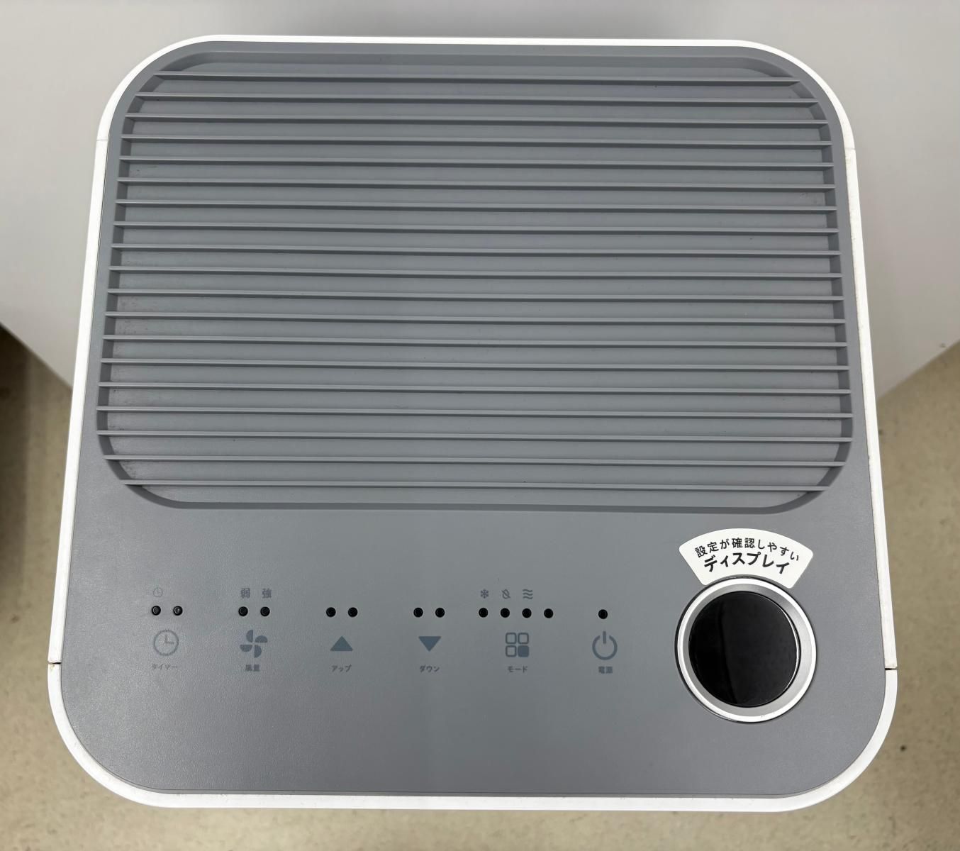 QS305 2025年製