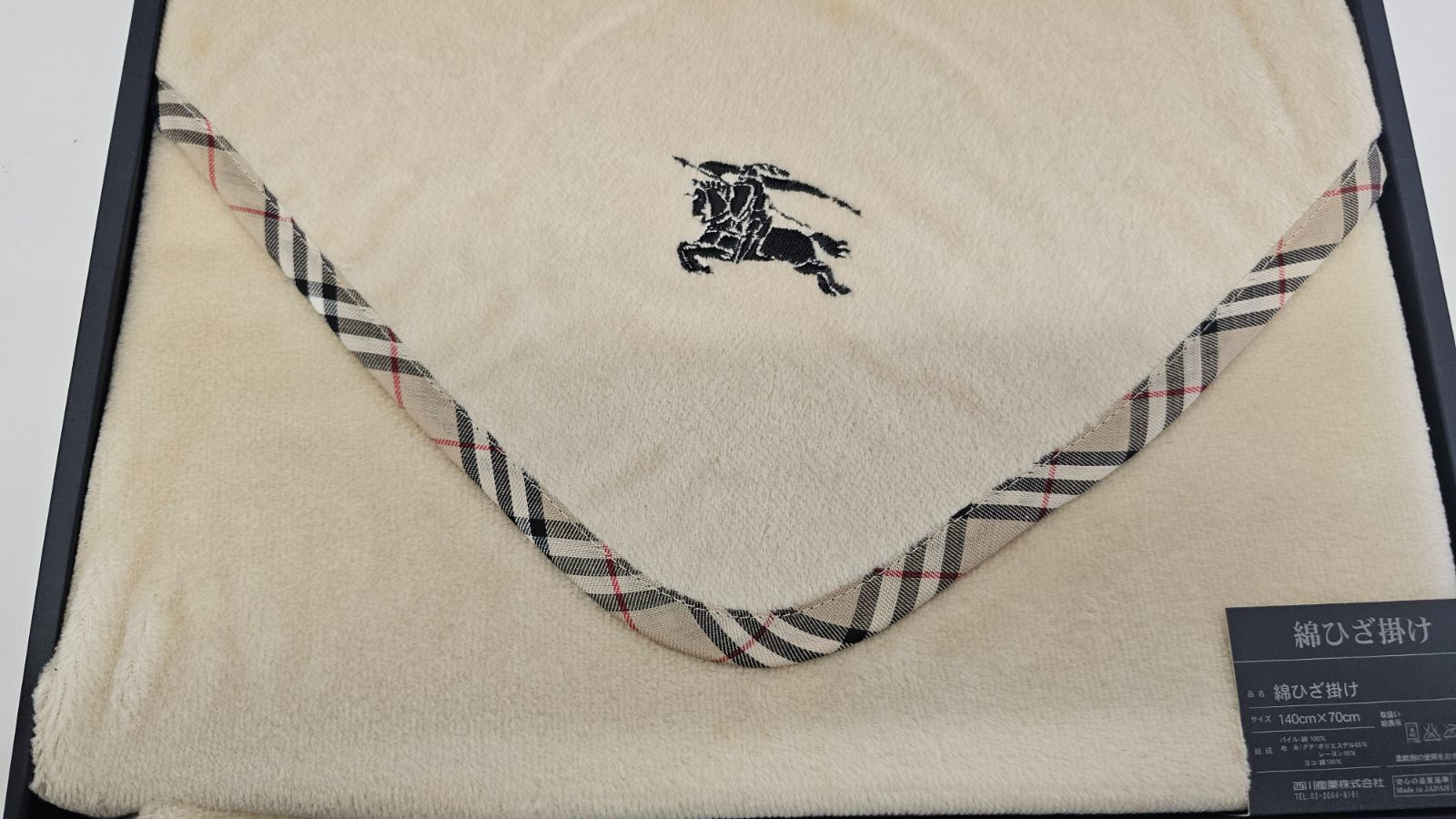 B-653 BURBERRY バーバリー 綿ひざ掛け ベージュ系 BB9100 140×70