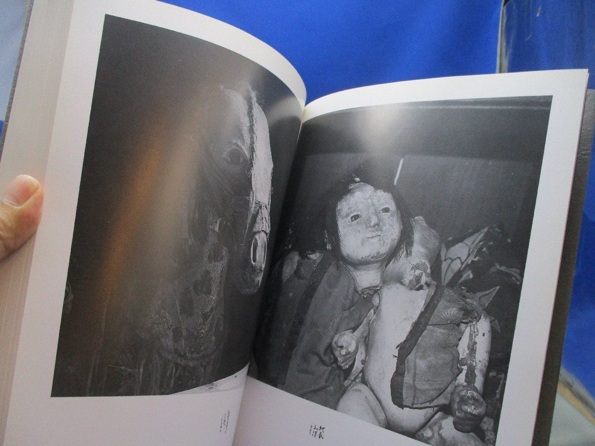 遥かなる津軽 加藤惣平写真集