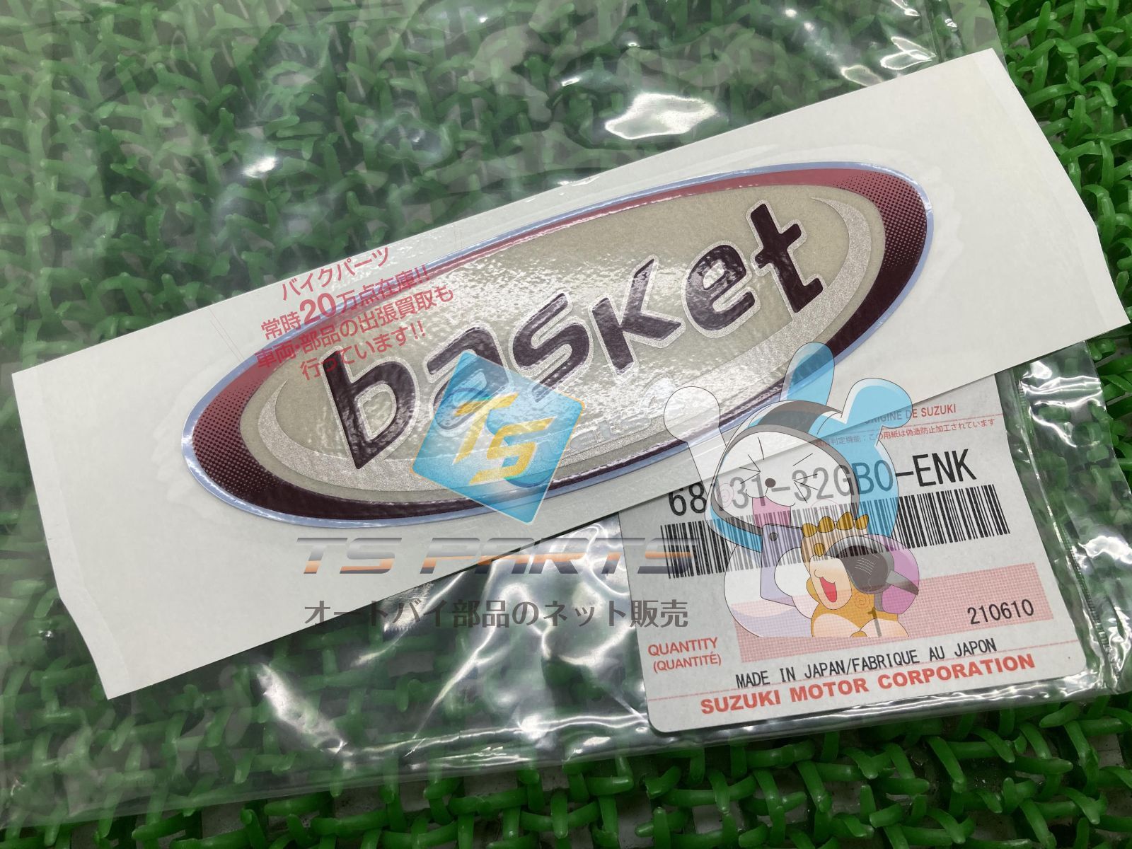 みー出品 カワサキ ZX-10R 2016年式 ZX1000KEFの諸元・スペック情報