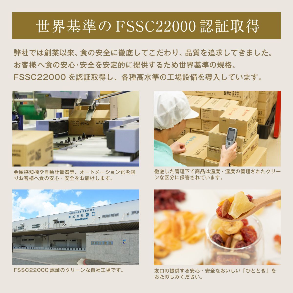 メルカリShops - 魅惑の国産ほたて焼貝ひも208g（52g×4袋）珍味 帆立 ホタテ