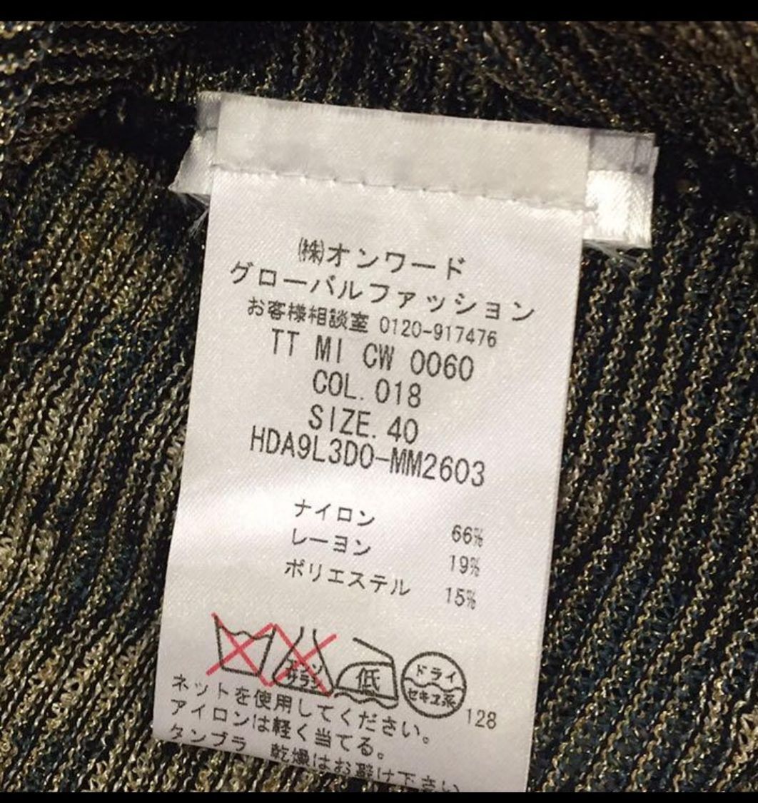MISSONIミッソーニタンクトップブラック ゴールドタグ付き