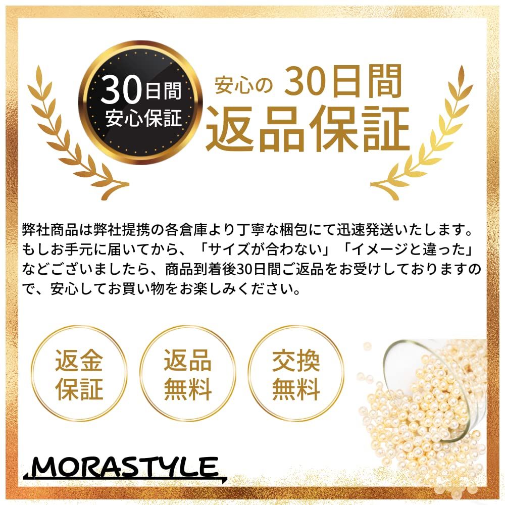 セット