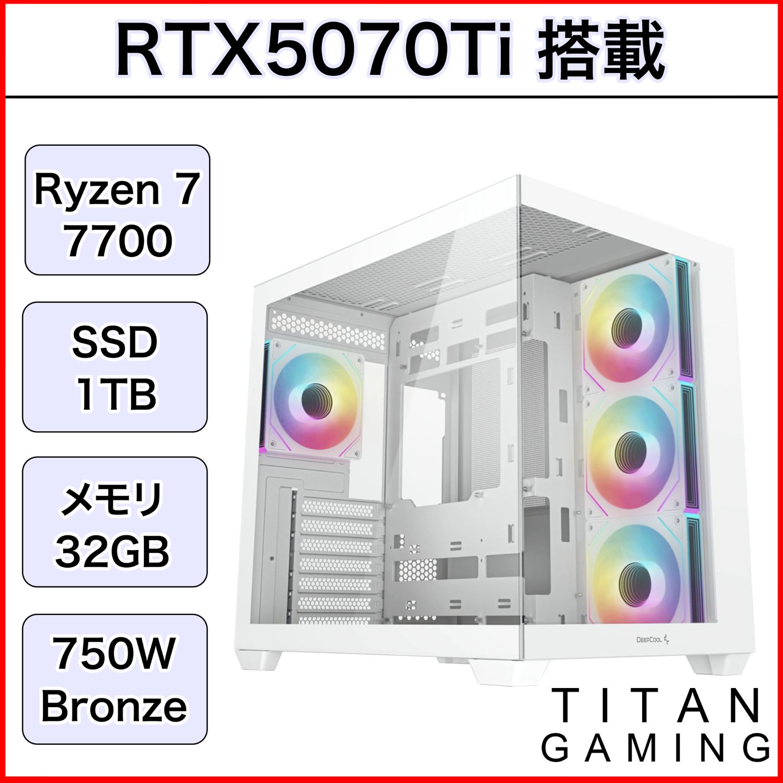 新品ケースゲーミングPC RTX5070Ti/Ryzen 7/新品SSD 1TB m4s1p1128407c1_1.jpg