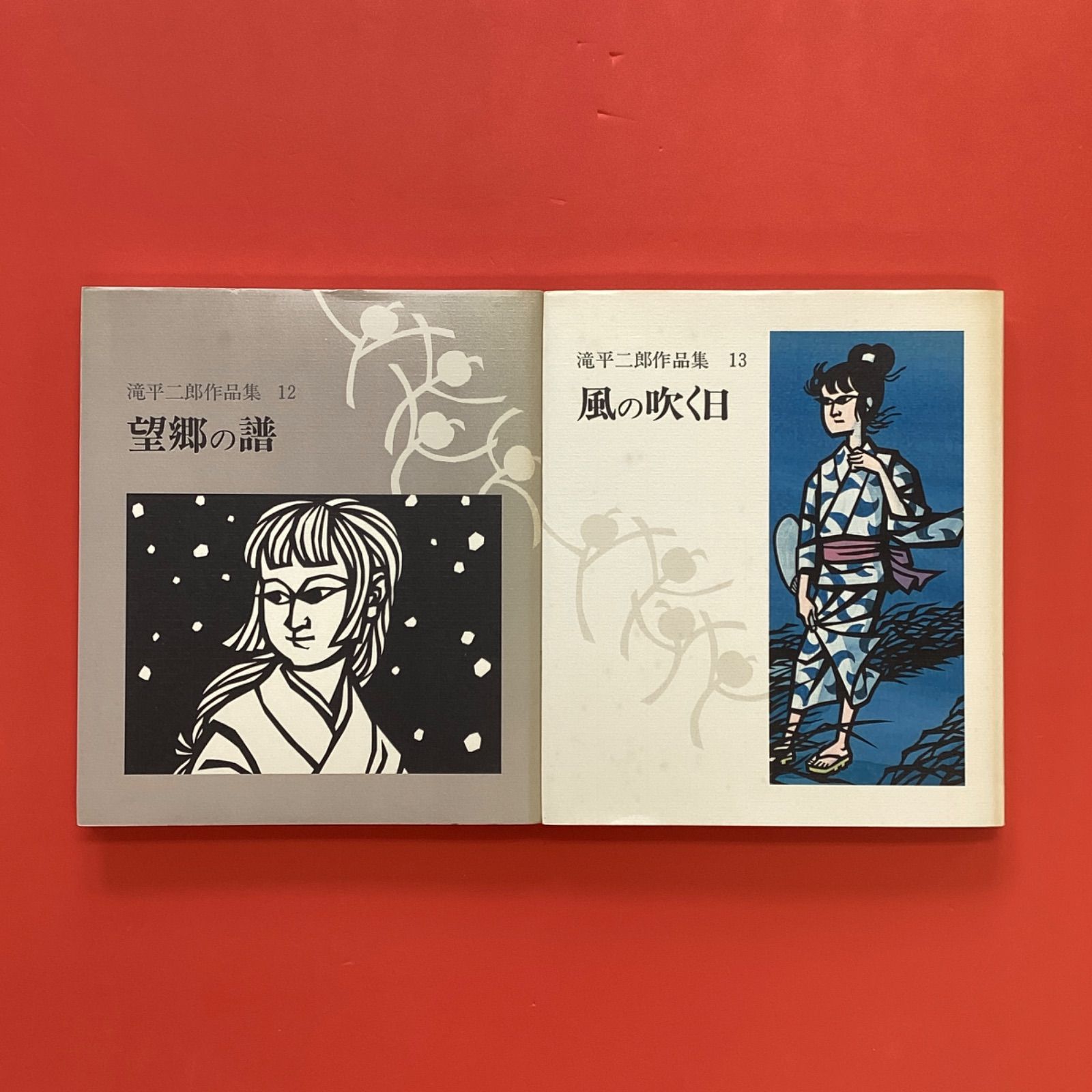 滝平二郎 オリジナル版画 限定280部 花シリーズ 春夏秋冬 保証書 希少品 滝平二郎オリジナル版画 額装版 花シリーズ 夏 限定品 - メルカリ