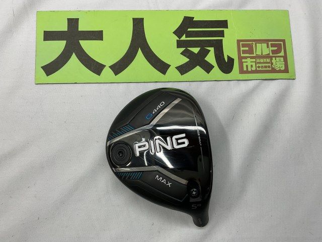 中古】ピン 【大人気】G440 MAX フェアウェイウッド（5W）/ヘッド単品