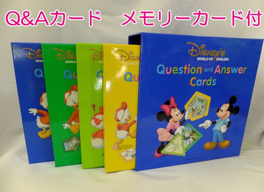 Disney World of English クエスチョンアンドアンサー 未開封】Disney World of English Q&Aカード dwe - メルカリ