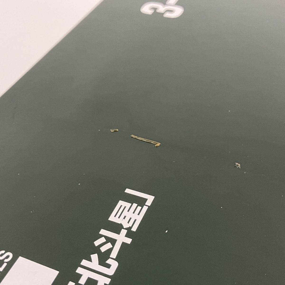 寝台特急