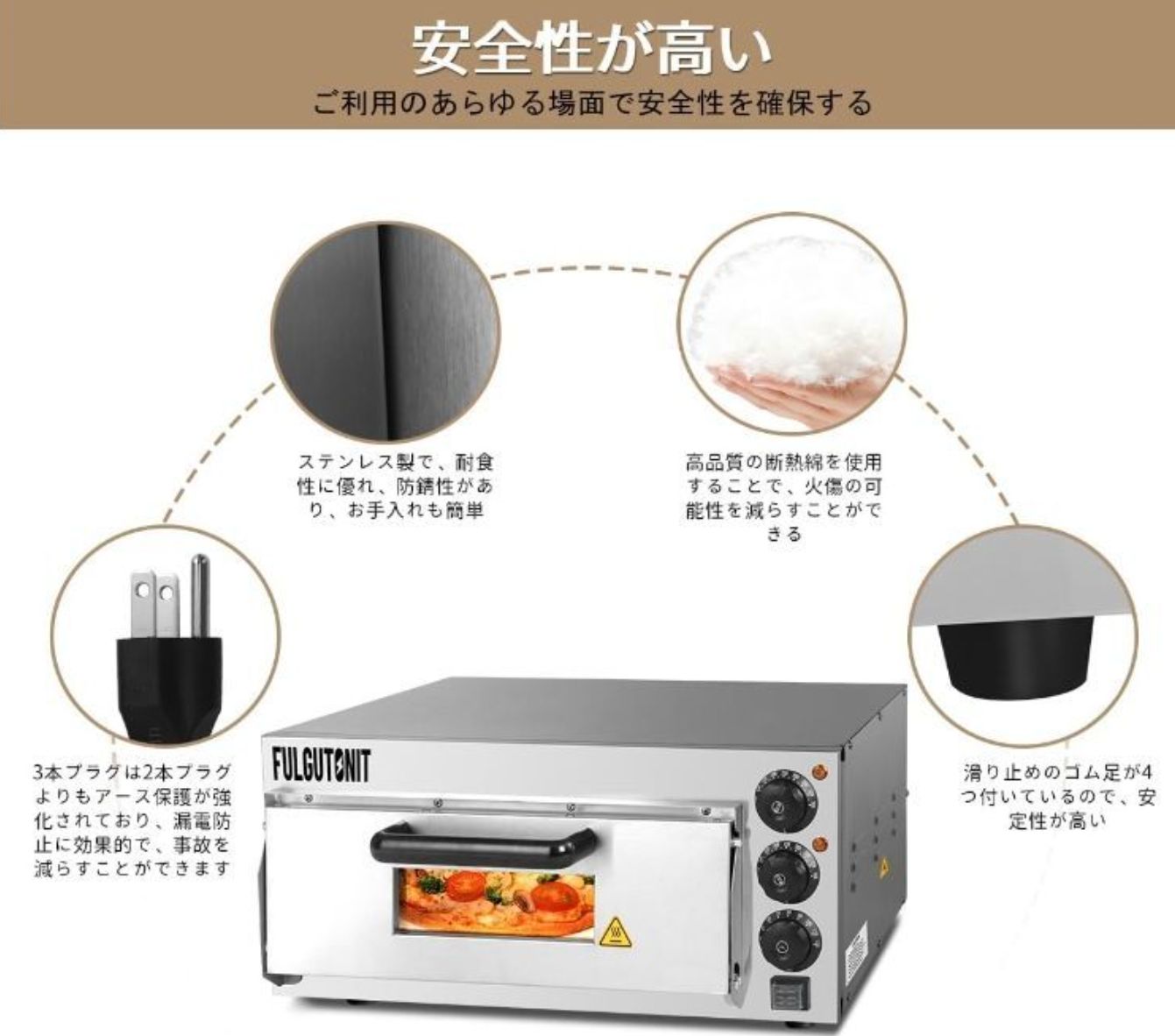 16インチ対応 卓上