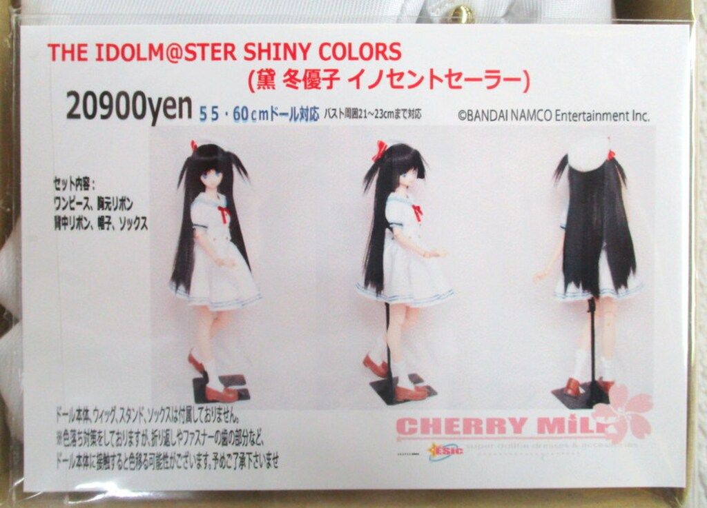 CHERRY