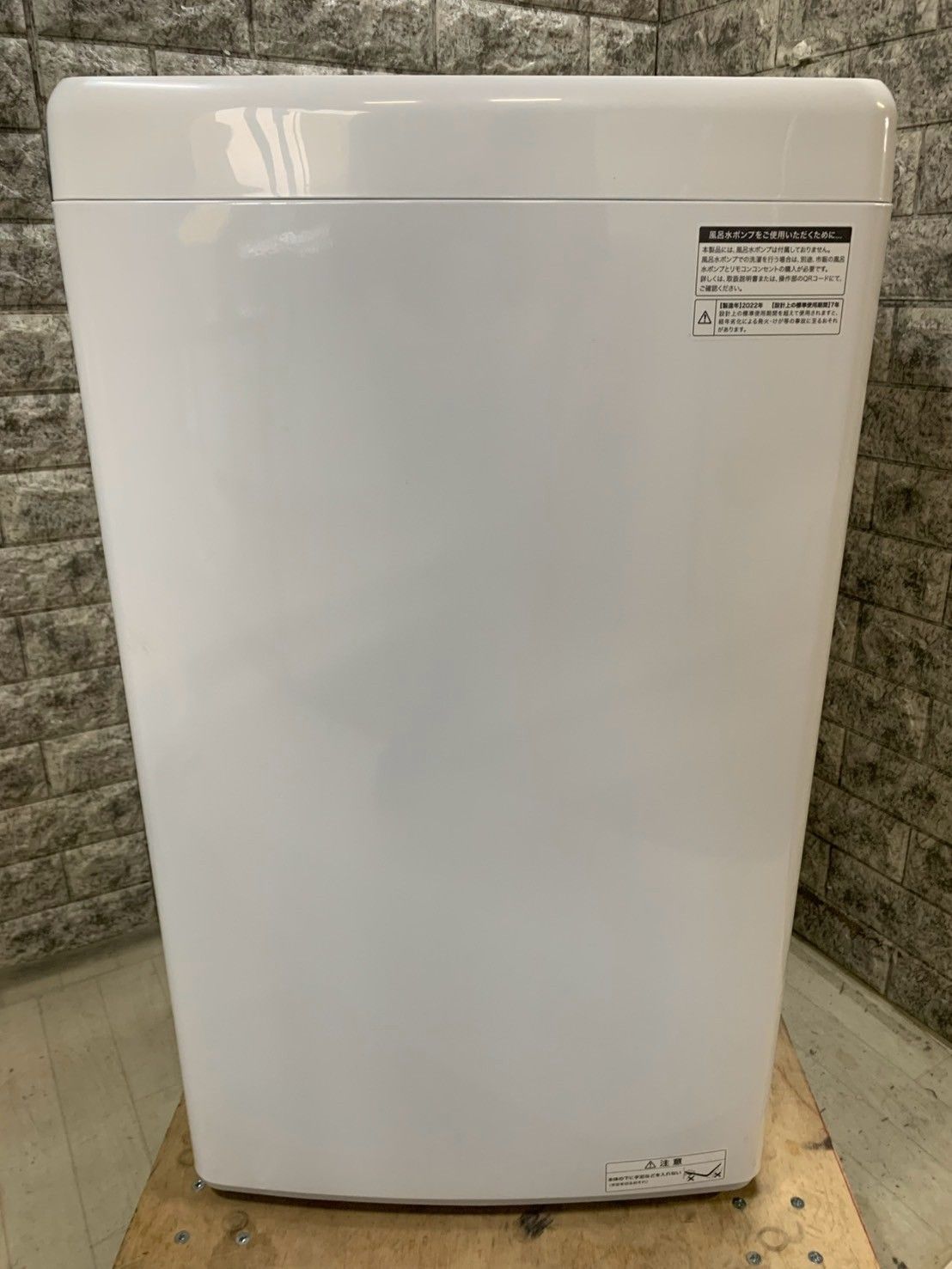 美品】大阪送料無料☆3か月保障付き☆洗濯機☆ハイアール☆4.5kg☆2022 