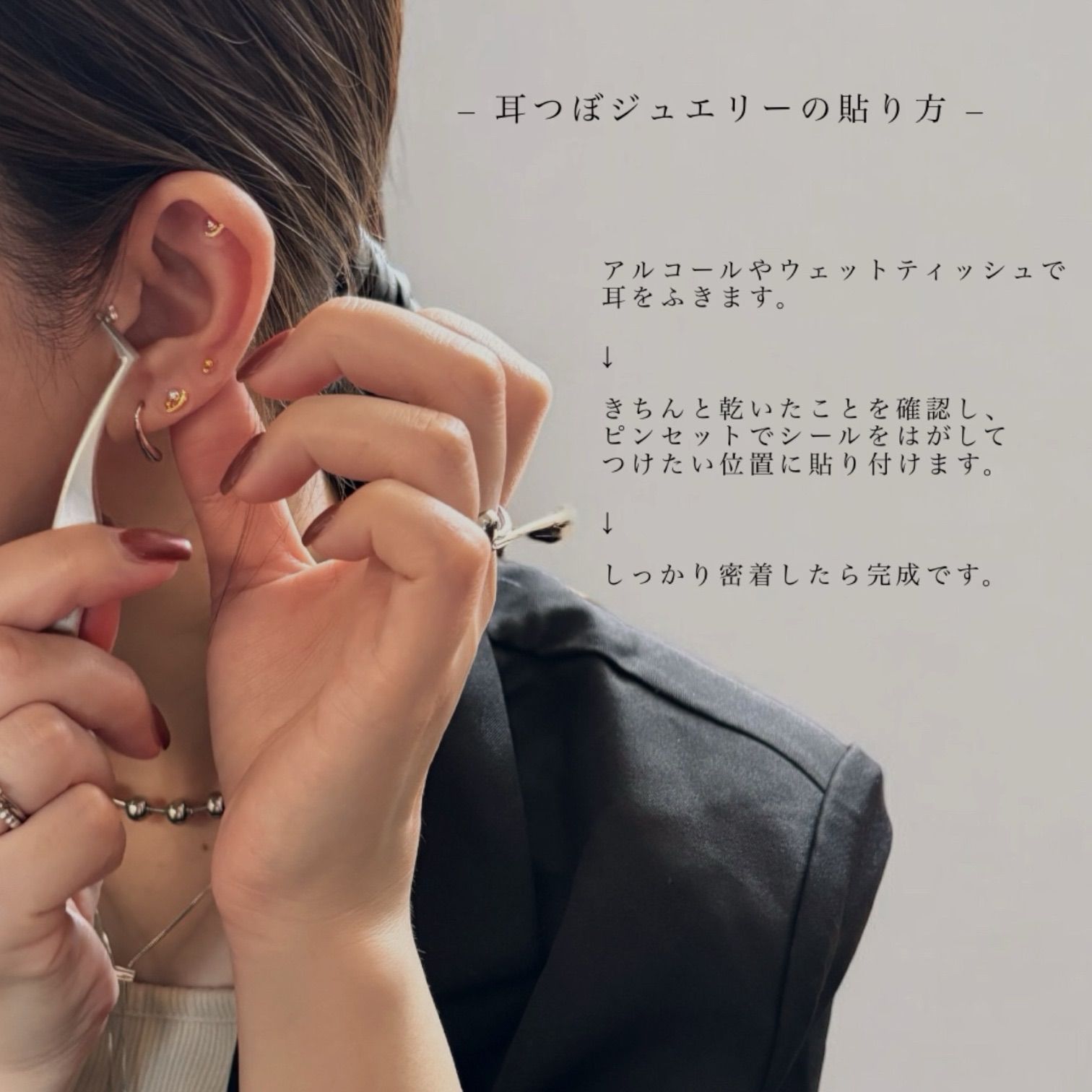No.｜15 – 21 Ear Point Jewelry親子で楽しむ耳つぼジュエリー 耳つぼ 