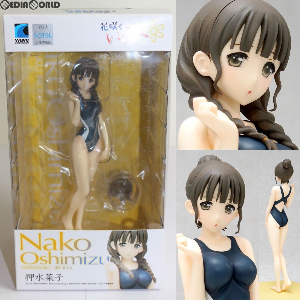 BEACH QUEENS(ビーチクイーンズ) 押水菜子(おしみずなこ) 花咲くいろは 1/10 完成品 フィギュア(NF-188) ウェーブ(WAVE) BEACH QUEENS(ビーチクイーンズ) 押水菜子(おしみずなこ) 花咲く