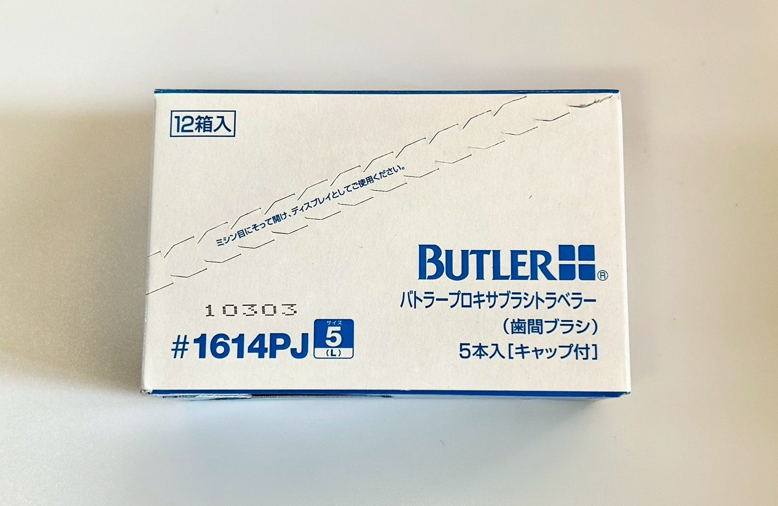 12箱セット サンスター SUNSTAR バトラー プロキサブラシ トラベラー 1614 PJ 歯間ブラシ