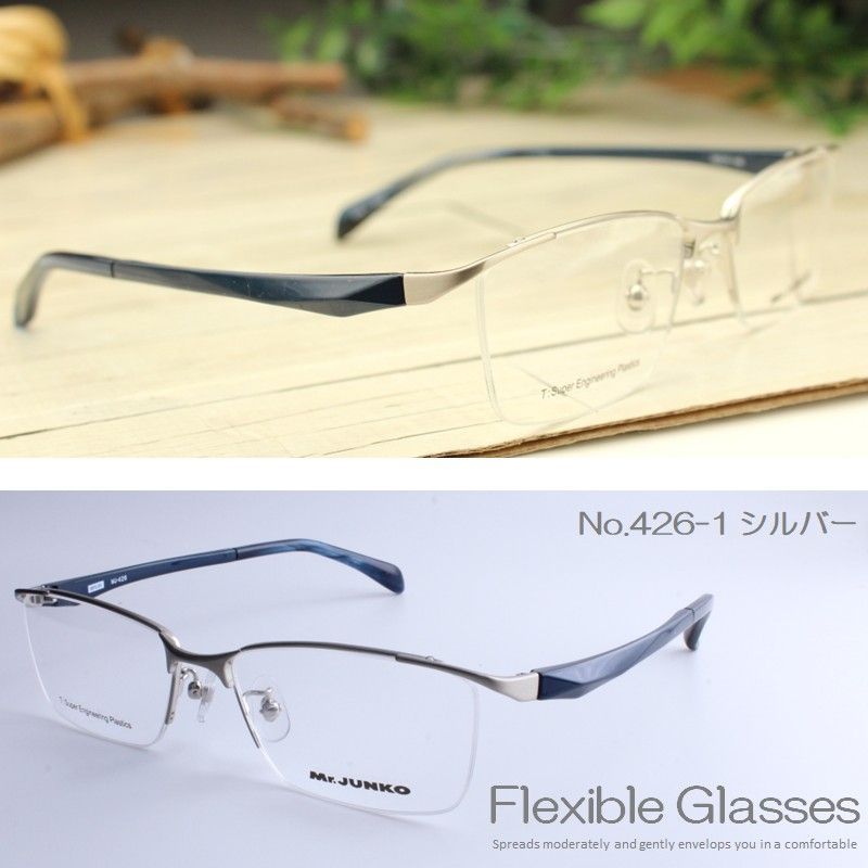 Mr.JUNKO シニアグラス 老眼鏡 シルバー 銀色 ブルーライトカット メタル ブランド おしゃれ 軽い コンビネーション 非球面レンズ プラスチック スリム 柔らかい ナイロール 男性 メンズ 1.0 1.5 2.0 2.5 3.0 3.5 No.426