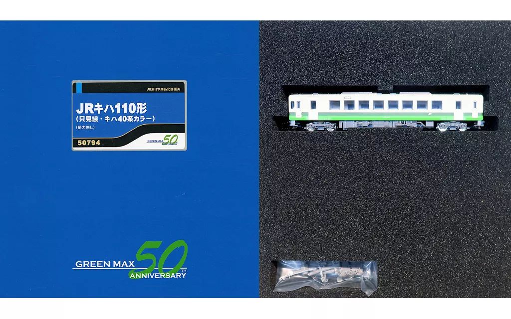 新品】鉄道模型 1/150 JRキハ110形(只見線・キハ40系カラー)(動力無し