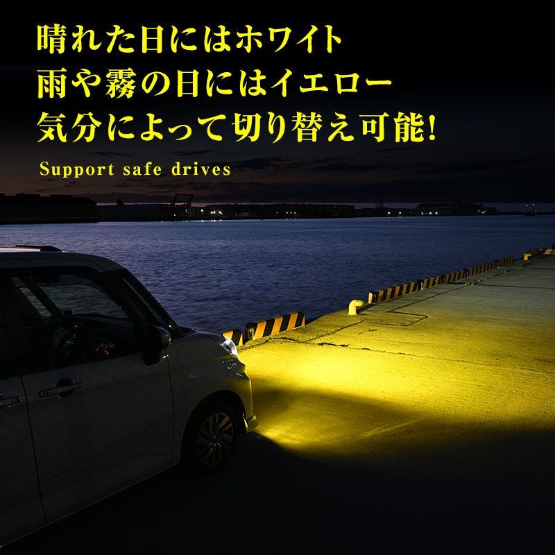 NOAH 90系 R4.1～ Z グレード 専用 ZWR MZRA LED フォグランプ