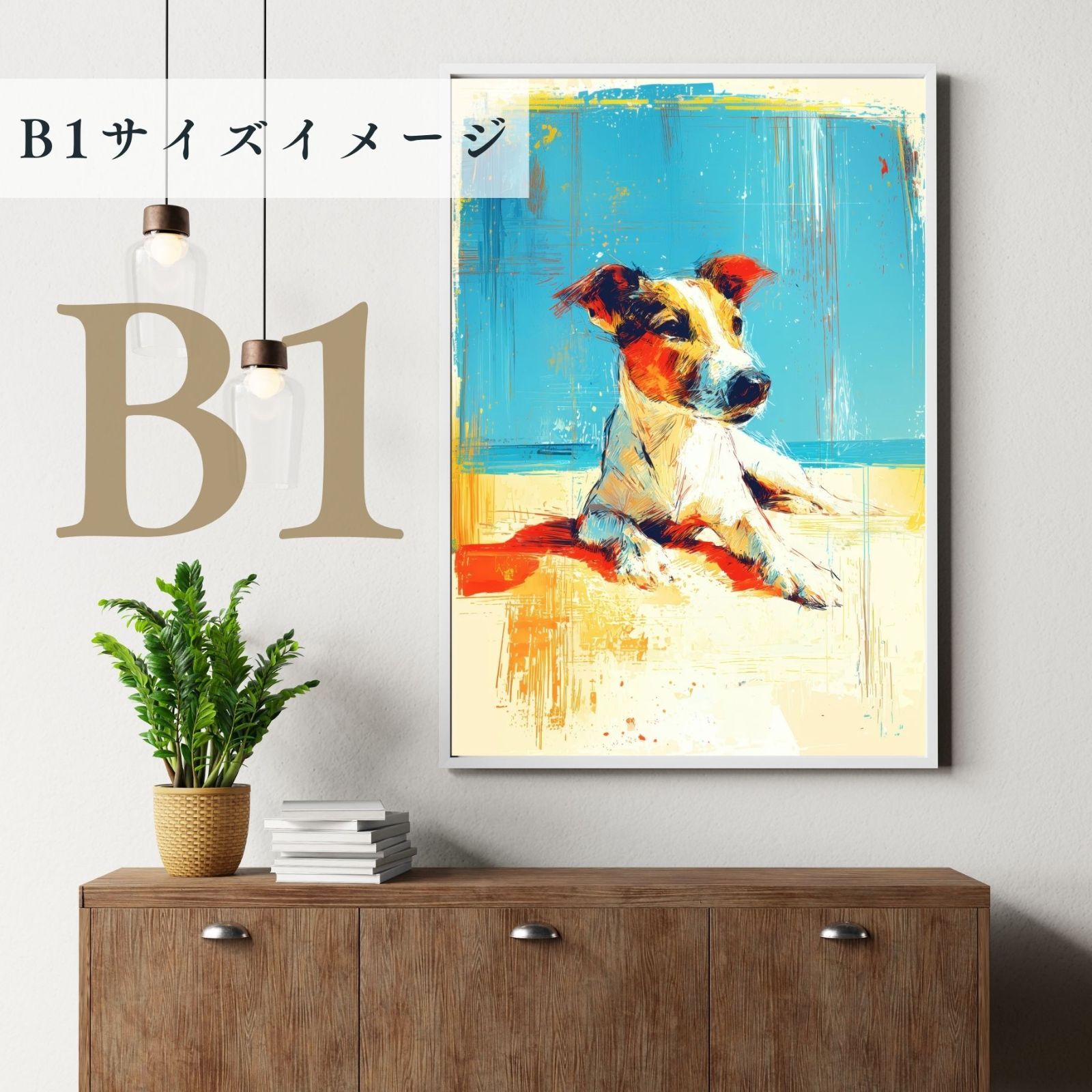 犬のイラスト おしゃれ
