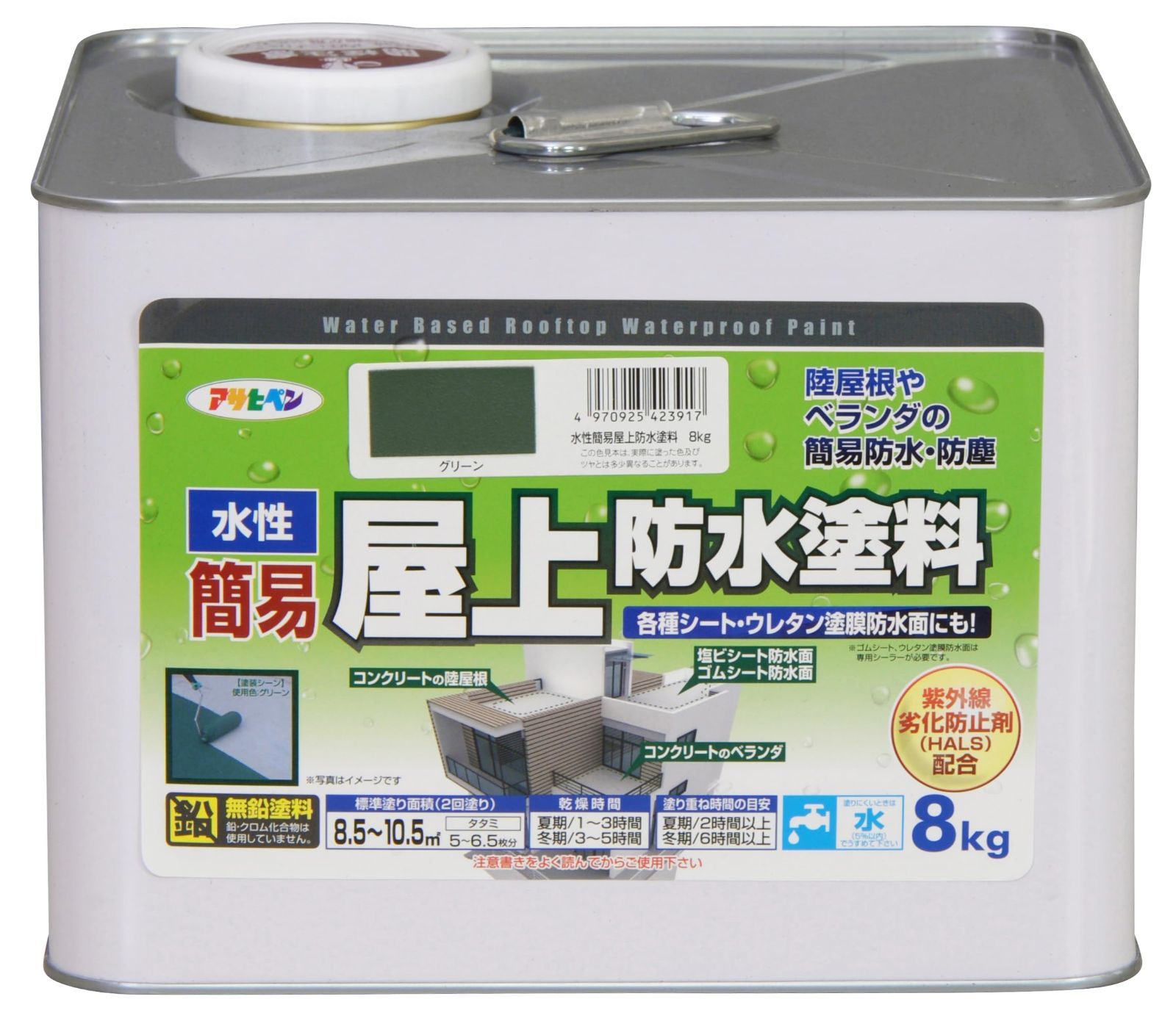人気商品