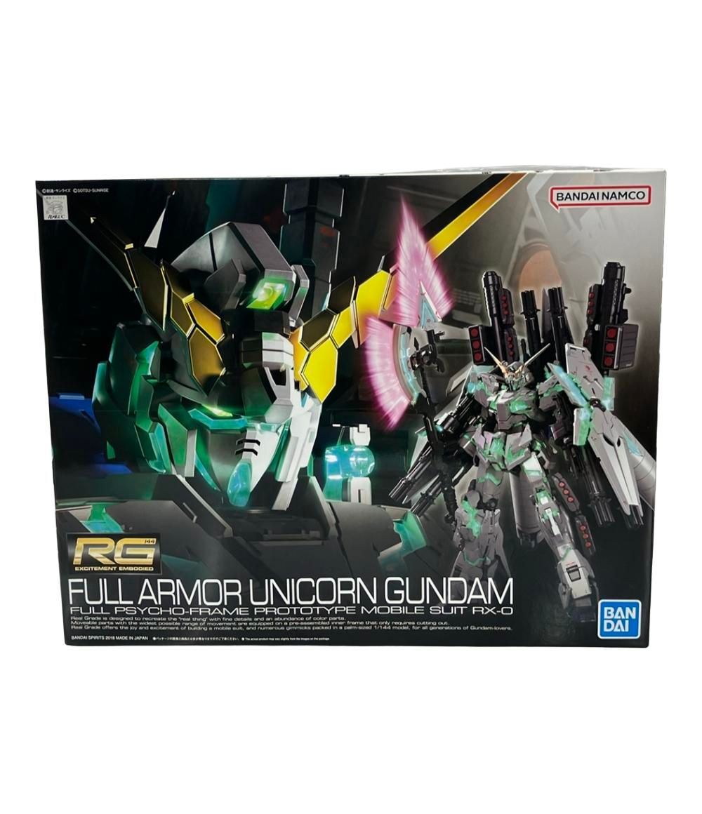 1/144フルアーマーユニコーンガンダム ユニコーンガンダム2号機 2体セット RGフルアーマー RG フルアーマーユニコーンガンダム 1/144