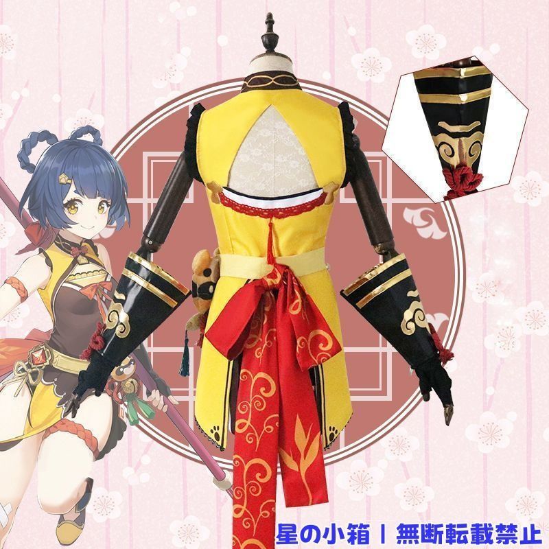 即発送 三分妄想 薬屋のひとりごと 猫猫 お嬢様 コスプレ衣装 三分妄想