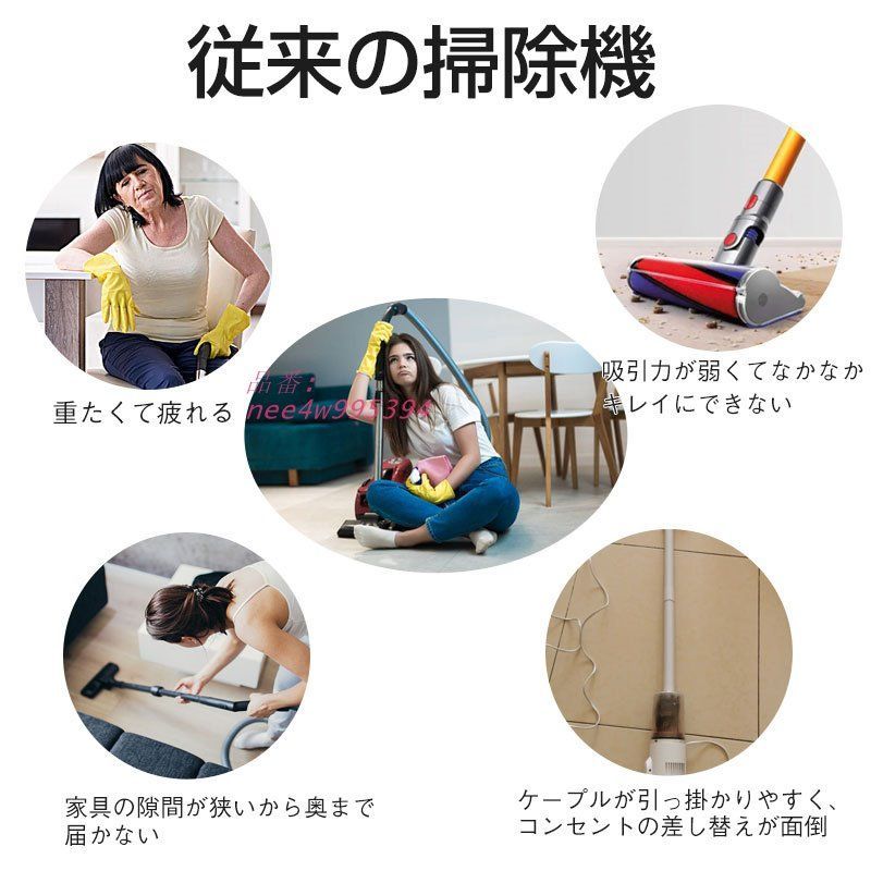 掃除機 スティッククリーナー ハンディクリーナー 2WAY スティック型 ハンディー掃除機 コードレス 充電式 家庭用 強力吸引 HEPAフィルター nee4w995394
